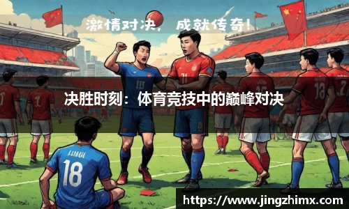 3377体育官网