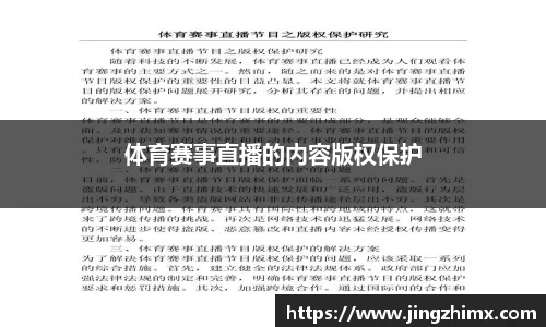 3377体育