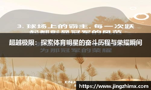 3377体育官网