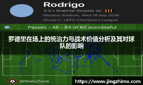 星空·综合体育官网